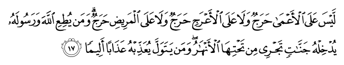 تصاویر آیات قرآن  آیه 4600