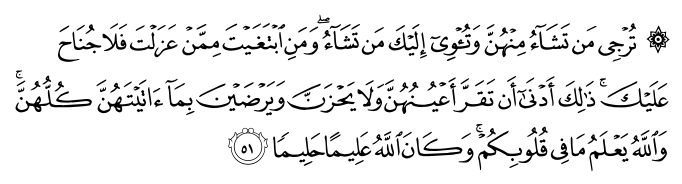 تصاویر آیات قرآن  آیه 3584