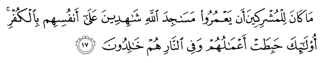 تصاویر آیات قرآن  آیه 1252