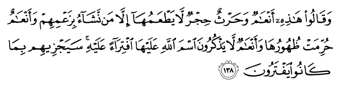 تصاویر آیات قرآن  آیه 927