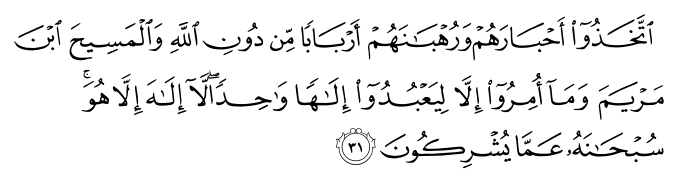 تصاویر آیات قرآن  آیه 1266