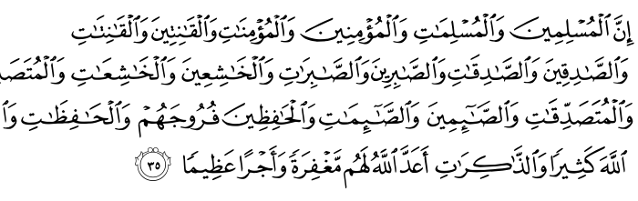 تصاویر آیات قرآن  آیه 3568