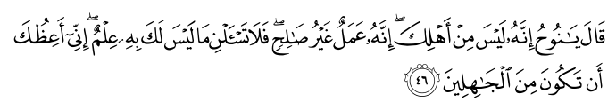 تصاویر آیات قرآن  آیه 1519