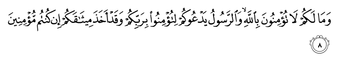 تصاویر آیات قرآن  آیه 5083