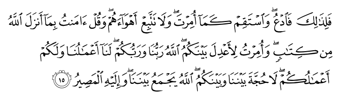 تصاویر آیات قرآن  آیه 4287