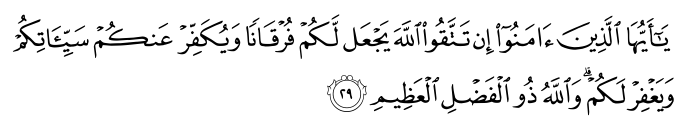 تصاویر آیات قرآن  آیه 1189