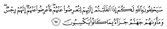 تصاویر آیات قرآن  آیه 1330
