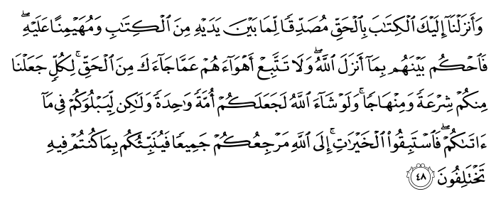 تصاویر آیات قرآن  آیه 717