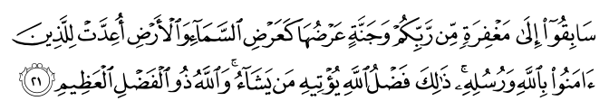 تصاویر آیات قرآن  آیه 5096