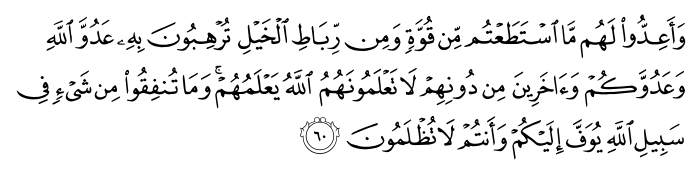 تصاویر آیات قرآن  آیه 1220
