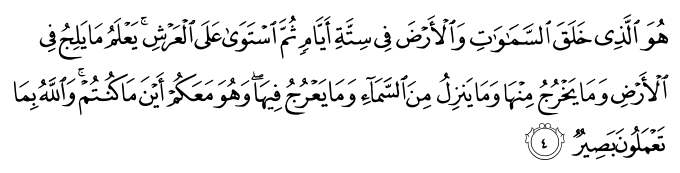 تصاویر آیات قرآن  آیه 5079