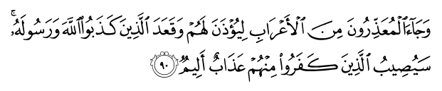 تصاویر آیات قرآن  آیه 1325