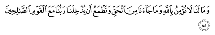 تصاویر آیات قرآن  آیه 753