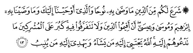 تصاویر آیات قرآن  آیه 4285