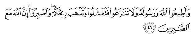 تصاویر آیات قرآن  آیه 1206