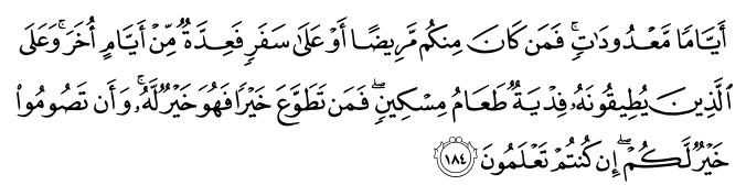 تصاویر آیات قرآن  آیه 191