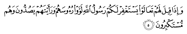 تصاویر آیات قرآن  آیه 5193
