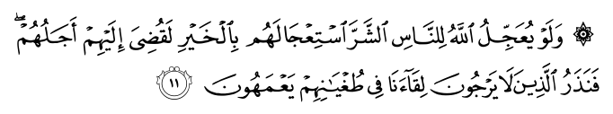 تصاویر آیات قرآن  آیه 1375