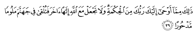 تصاویر آیات قرآن  آیه 2068