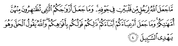 تصاویر آیات قرآن  آیه 3537