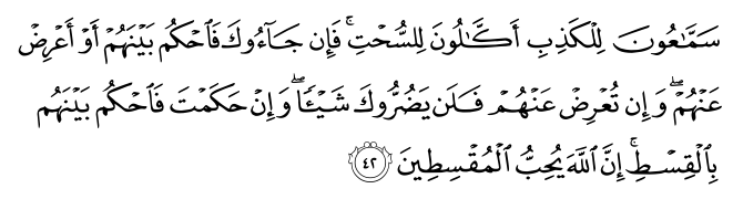 تصاویر آیات قرآن  آیه 711