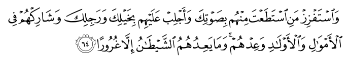 تصاویر آیات قرآن  آیه 2093