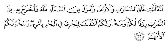 تصاویر آیات قرآن  آیه 1782