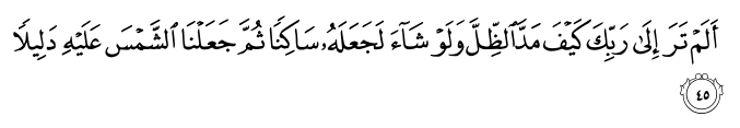 تصاویر آیات قرآن  آیه 2900