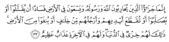 تصاویر آیات قرآن  آیه 702