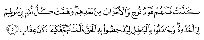 تصاویر آیات قرآن  آیه 4138