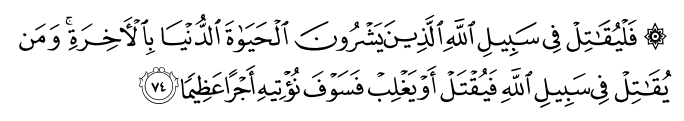 تصاویر آیات قرآن  آیه 567