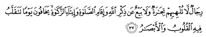 تصاویر آیات قرآن  آیه 2828
