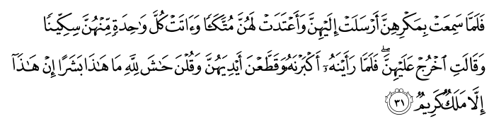 تصاویر آیات قرآن  آیه 1627