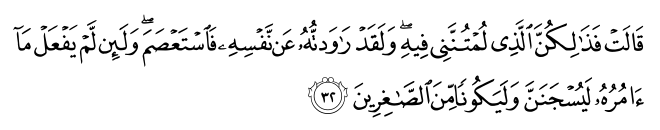 تصاویر آیات قرآن  آیه 1628