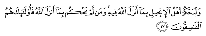 تصاویر آیات قرآن  آیه 716