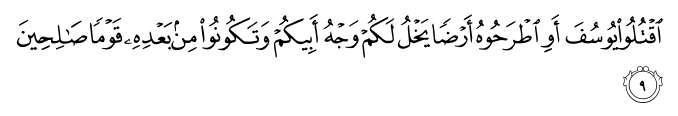 تصاویر آیات قرآن  آیه 1605