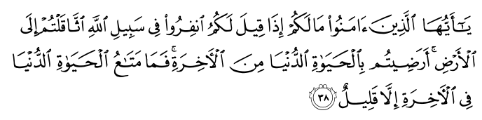 تصاویر آیات قرآن  آیه 1273