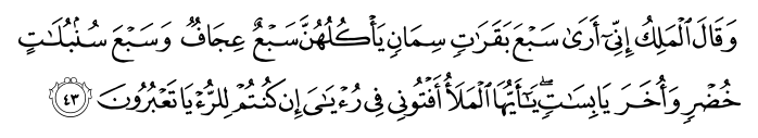 تصاویر آیات قرآن  آیه 1639