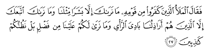 تصاویر آیات قرآن  آیه 1500