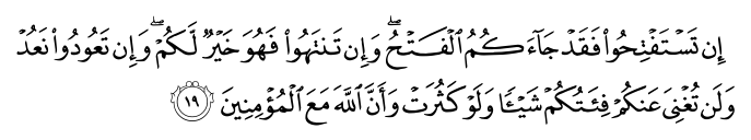تصاویر آیات قرآن  آیه 1179