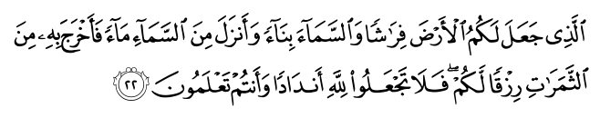 تصاویر آیات قرآن  آیه 29