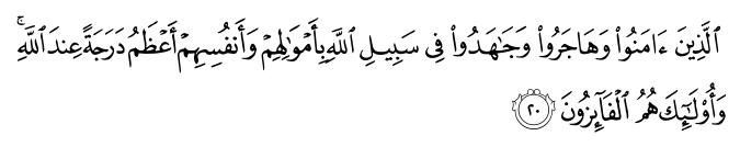 تصاویر آیات قرآن  آیه 1255