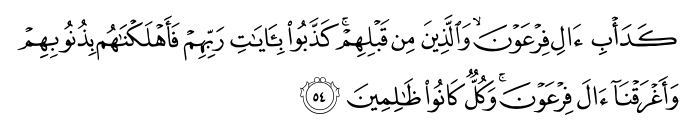 تصاویر آیات قرآن  آیه 1214