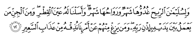 تصاویر آیات قرآن  آیه 3618