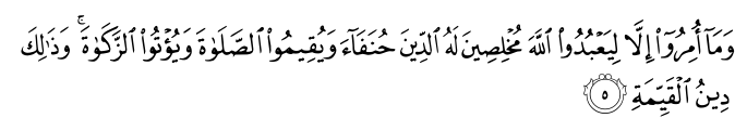تصاویر آیات قرآن  آیه 6135