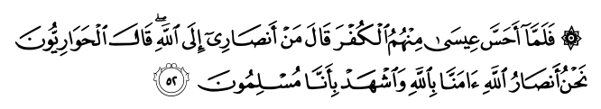 تصاویر آیات قرآن  آیه 345