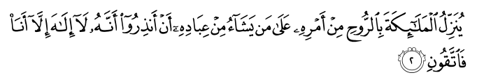 تصاویر آیات قرآن  آیه 1903