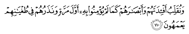 تصاویر آیات قرآن  آیه 899