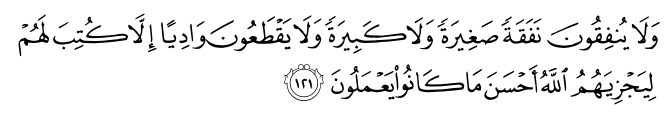 تصاویر آیات قرآن  آیه 1356