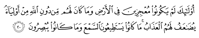 تصاویر آیات قرآن  آیه 1493